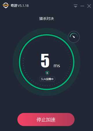 猎杀对决加速器哪个好，猎杀对决加速器推荐