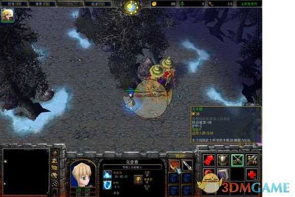 西方世界的劫难4远古的梵音任务攻略