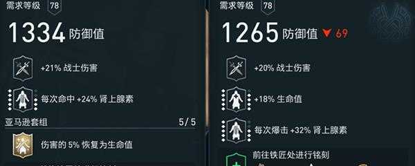 刺客信条奥德赛为什么要刷紫装