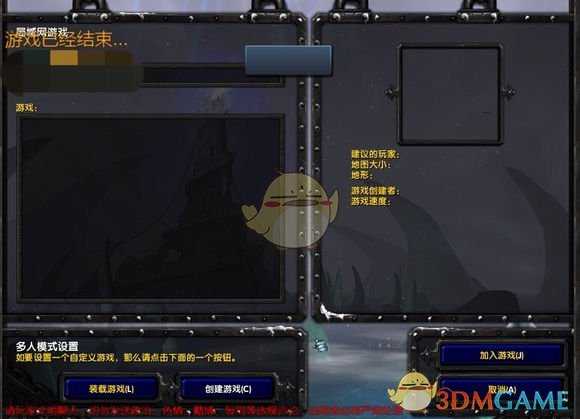 魔兽争霸官方对战平台单通存档方法分享