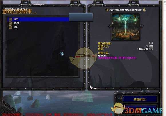 魔兽争霸官方对战平台单通存档方法分享