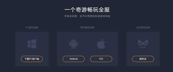 Apex英雄游戏卡顿解决办法