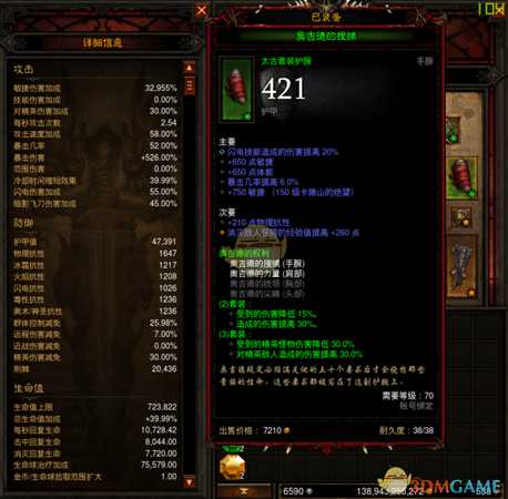 《暗黑破坏神3》2.6.6奥吉德贼神三刀攻略