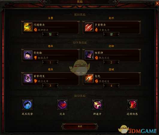 《暗黑破坏神3》2.6.6船长火多重攻略