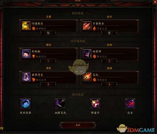 《暗黑破坏神3》2.6.6贤者火多重小米速刷BD分享