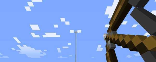 我的世界弓指令