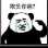 梦迹沙河2有多少个英雄