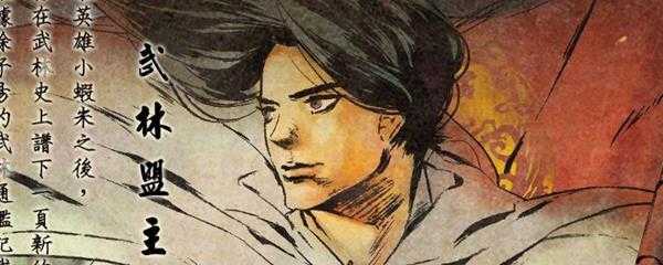 侠客风云传丐帮在哪