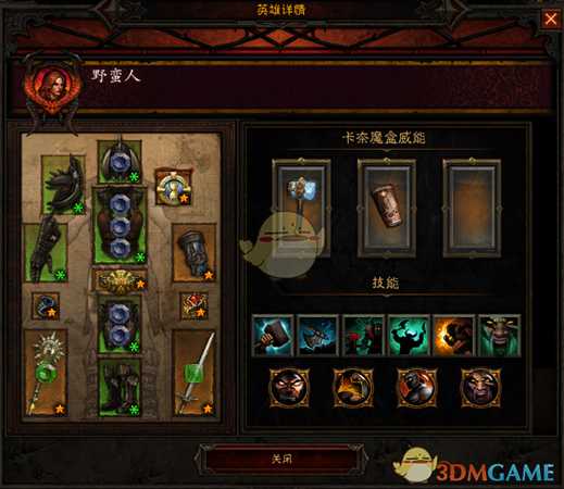 《暗黑破坏神3》国服挑战秘境第115期攻略