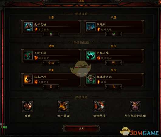 《暗黑破坏神3》国服挑战秘境第115期攻略