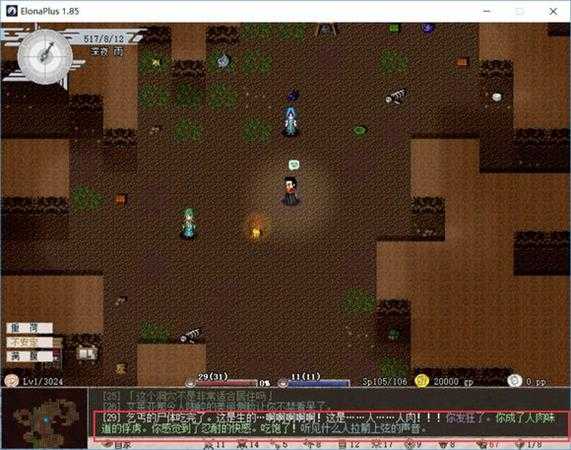 《伊洛纳》新手入门指南