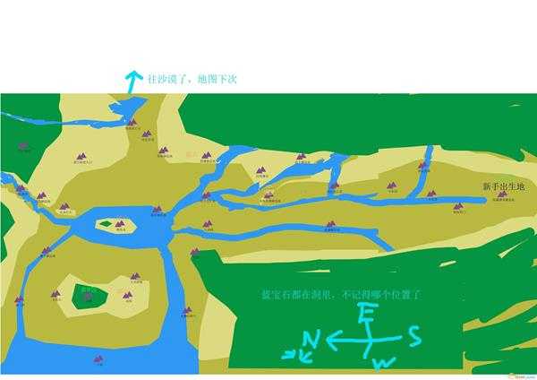 《先祖：人类奥德赛》丛林陨石位置分享