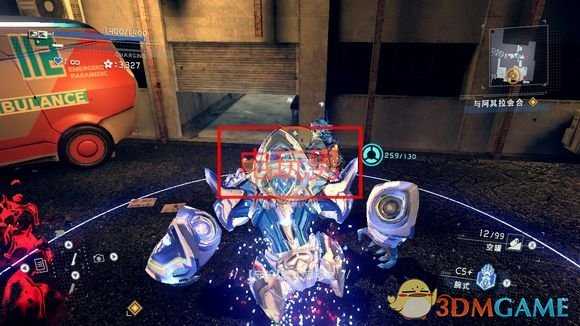 《异界锁链》第三章厕所位置攻略