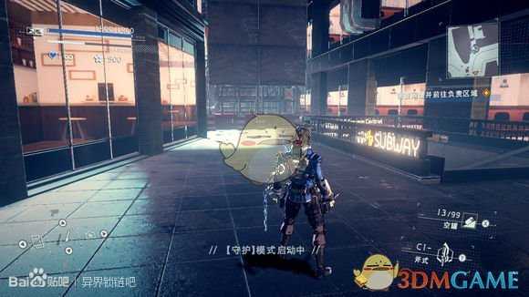 《异界锁链》第九章厕所位置攻略