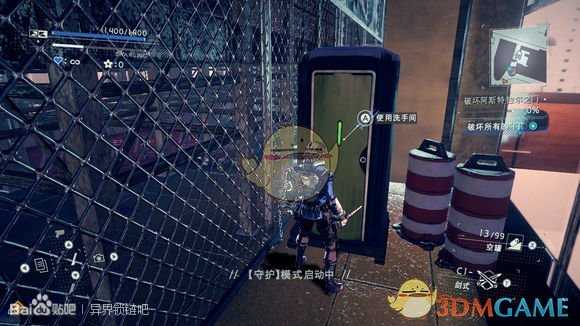 《异界锁链》第九章厕所位置攻略