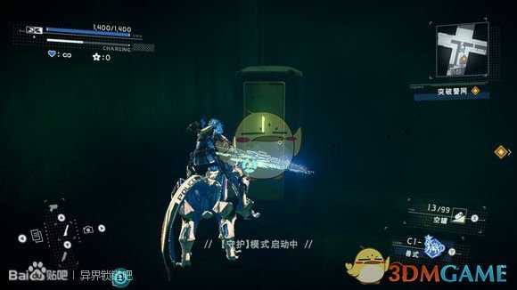 《异界锁链》第十章厕所位置攻略