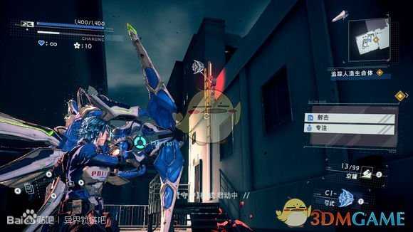 《异界锁链》第七章厕所位置攻略