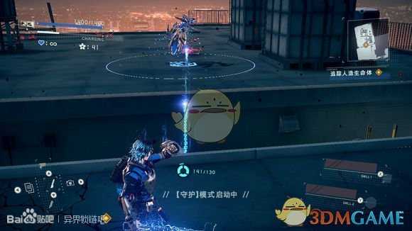 《异界锁链》第七章厕所位置攻略