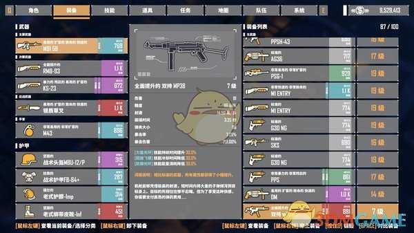 《基因特工》圣城西北城区刷怪位置图解