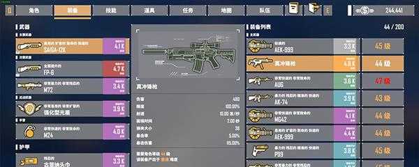 基因特工武器怎么分解