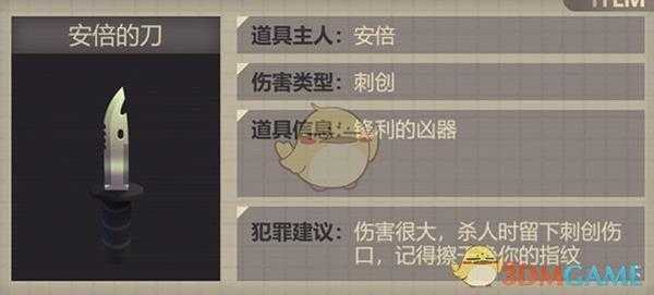 《凶手不是我》好玩吗 游戏特色玩法介绍