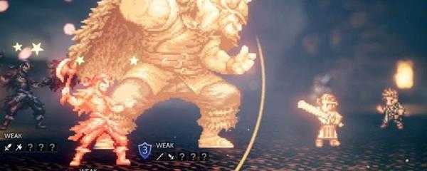 八方旅人快速升级