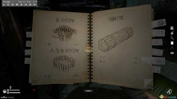 《绿色地狱》全陷阱制作配方一览