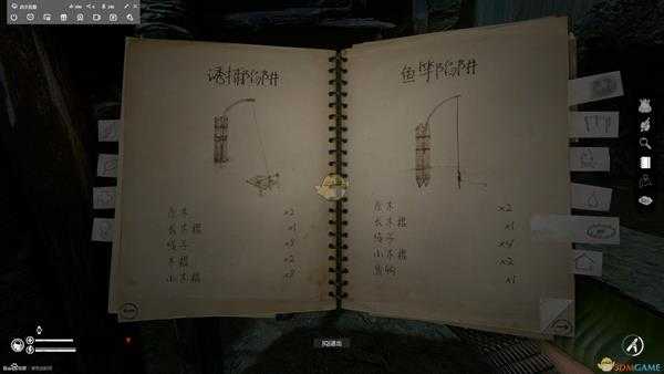 《绿色地狱》全陷阱制作配方一览