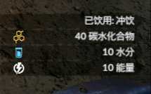 《绿色地狱》棕榈芯食用效果一览