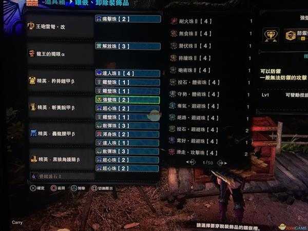 《怪物猎人：世界》冰原散三重弩坦克流配装方法介绍