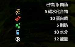 《绿色地狱》红脚乌龟食用效果一览