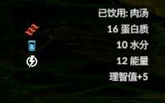 《绿色地狱》海蟾蜍食用效果一览