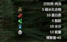 《绿色地狱》人肉食用效果一览