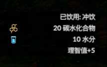 《绿色地狱》蜂蜜食用效果一览