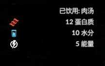 《绿色地狱》老鼠食用效果一览