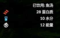 《绿色地狱》孔雀鲈食用效果一览