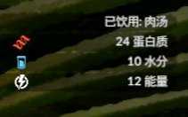 《绿色地狱》凯门蜥食用效果一览