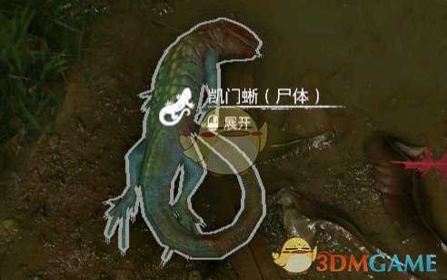 《绿色地狱》凯门蜥食用效果一览