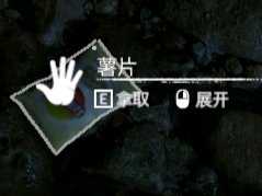 《绿色地狱》薯片效果一览