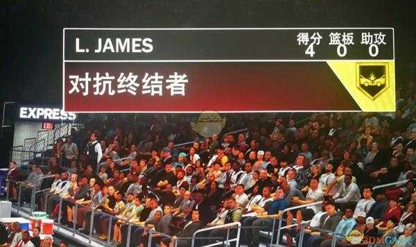 《NBA 2K20》对抗终结者徽章作用介绍