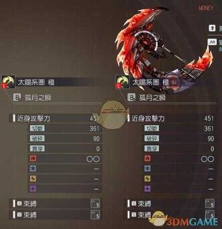 《噬神者3》拉神属性图鉴一览