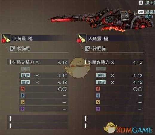 《噬神者3》拉神属性图鉴一览