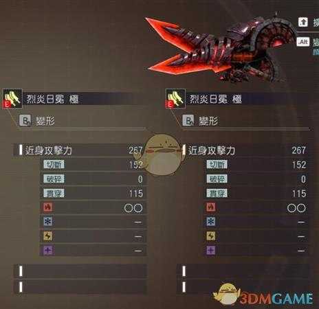 《噬神者3》拉神属性图鉴一览