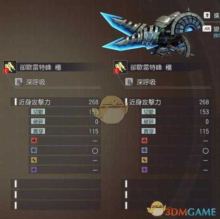 《噬神者3》拉神凶神属性图鉴一览