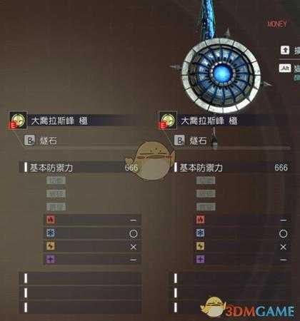 《噬神者3》拉神凶神属性图鉴一览