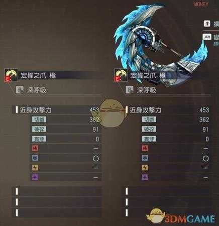 《噬神者3》拉神凶神属性图鉴一览