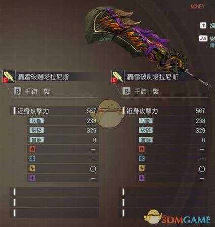 《噬神者3》天罚亚努达属性图鉴一览