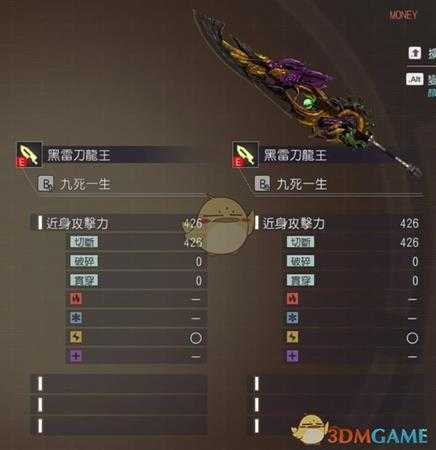 《噬神者3》天罚亚努达属性图鉴一览