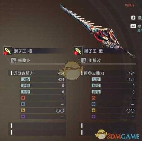 《噬神者3》巴尔蒙克属性图鉴一览