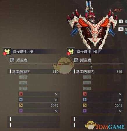 《噬神者3》巴尔蒙克属性图鉴一览